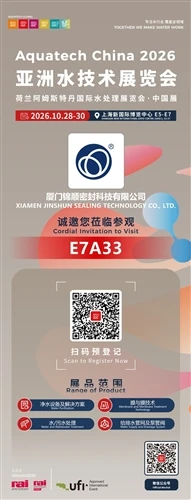 Jinshun Sealing At Aquatech China 2026